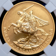 5000 франков 2019 "Князь Александр Невский" (Камерун) (в слабе) ММД