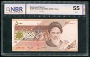5000 риалов (1993-2009) (Иран) (в слабе)