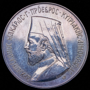 6 фунтов 1974 (Кипр)