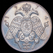 6 фунтов 1974 (Кипр)