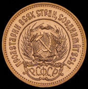 Червонец 1980 "Сеятель" ММД