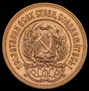 Червонец 1981 "Сеятель" ММД