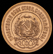 Червонец 1981 "Сеятель" ММД