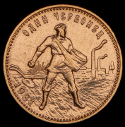 Червонец 1981 "Сеятель" ММД