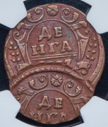 Деньга 1737 (в слабе)