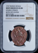 Деньга 1737 (в слабе)