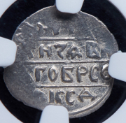 Деньга. Борис Александрович. Тверь (в слабе)