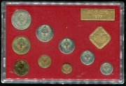 Годовой набор монет СССР 1977 ( в тверд. п/у) ЛМД