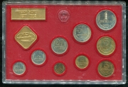 Годовой набор монет СССР 1977 ( в тверд. п/у) ЛМД
