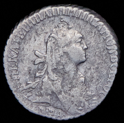 Гривенник 1771 ММД