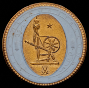 Медаль "Текстильная выставка" 1924 (Германия)