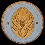 Медаль "Текстильная выставка" 1924 (Германия)