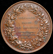 Медаль "В память финляндского сейма" 1864