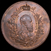 Медаль "Всероссийская выставка в Москве" 1882