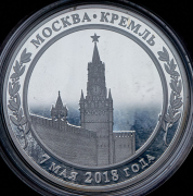 Медаль "Вступление В.В. Путина в должность президента России" 2018