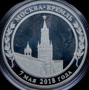 Медаль "Вступление В В  Путина в должность президента России" 2018