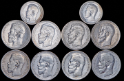 Набор из 10 сер. монет 50 копеек, Рубль 1896-1899
