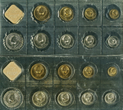 Набор из 2 годовых наборов 1986, 1988 (СССР) (в запайках) ЛМД