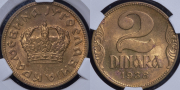 Набор из 2 монет 1 и 2 динара 1938 (Югославия) (в слабах)