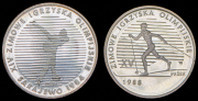 Набор из 2 сер. монет 500, 1000 злотых 1983, 1987. Проба (Польша)