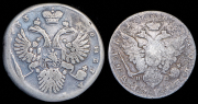 Набор из 2 сер. монет Рубль (XVIII в.)