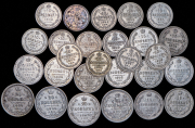Набор из 27 сер. монет 10, 15, 20 копеек 1895-1906