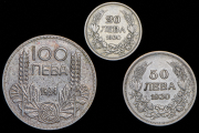 Набор из 3 сер монет 20, 50 и 100 левов (Болгария)