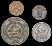 Набор из 4 монет (Россия и др.)