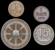 Набор из 4 монет (Россия и др.)