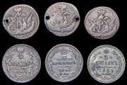 Набор из 6 сер. монет 5 копеек 1757-1909