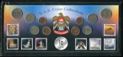 Набор из 8 монет (ОАЭ) (в п/у)
