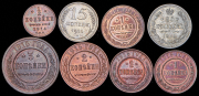 Набор из 8 монет