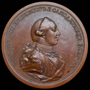 Односторонний оттиск медали "Петр III император и самодержец Всероссийский"