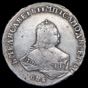 Полтина 1751 СПБ