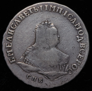Полтина 1752 СПБ-IМ