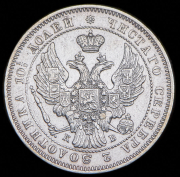 Полтина 1845 СПБ-КБ