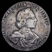 Рубль 1719 ОК-L