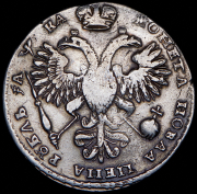 Рубль 1721