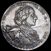 Рубль 1723