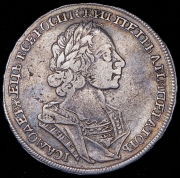 Рубль 1724 без букв