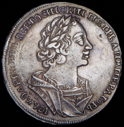 Рубль 1724 ОК