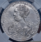 Рубль 1725 (в слабе) СПБ