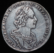Рубль 1725 без букв