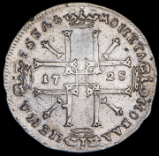 Рубль 1725 без букв