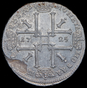 Рубль 1725 без букв