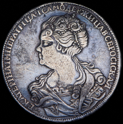 Рубль 1726 СПБ