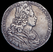 Рубль 1727 без букв