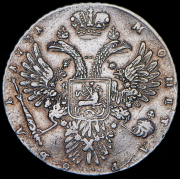 Рубль 1731