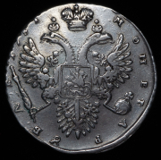 Рубль 1731