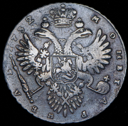 Рубль 1732